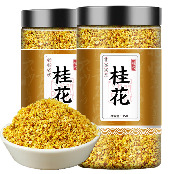 桂花干花桂花茶干桂花新鲜食用金桂新花泡水喝的东西非特级花茶叶 桂花茶75g 1罐