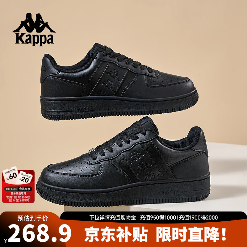 卡帕卡帕男鞋厚底板鞋男2025冬季新款小白鞋子男百搭休闲运动鞋潮鞋男 黑色 41