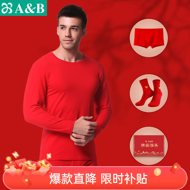 ABԪ������3���ױ��������ް������ޱ��ﶬ�����пů���¿� ��ʿ���3���� 2XL ��5��-15�㡿 89.8Ԫ