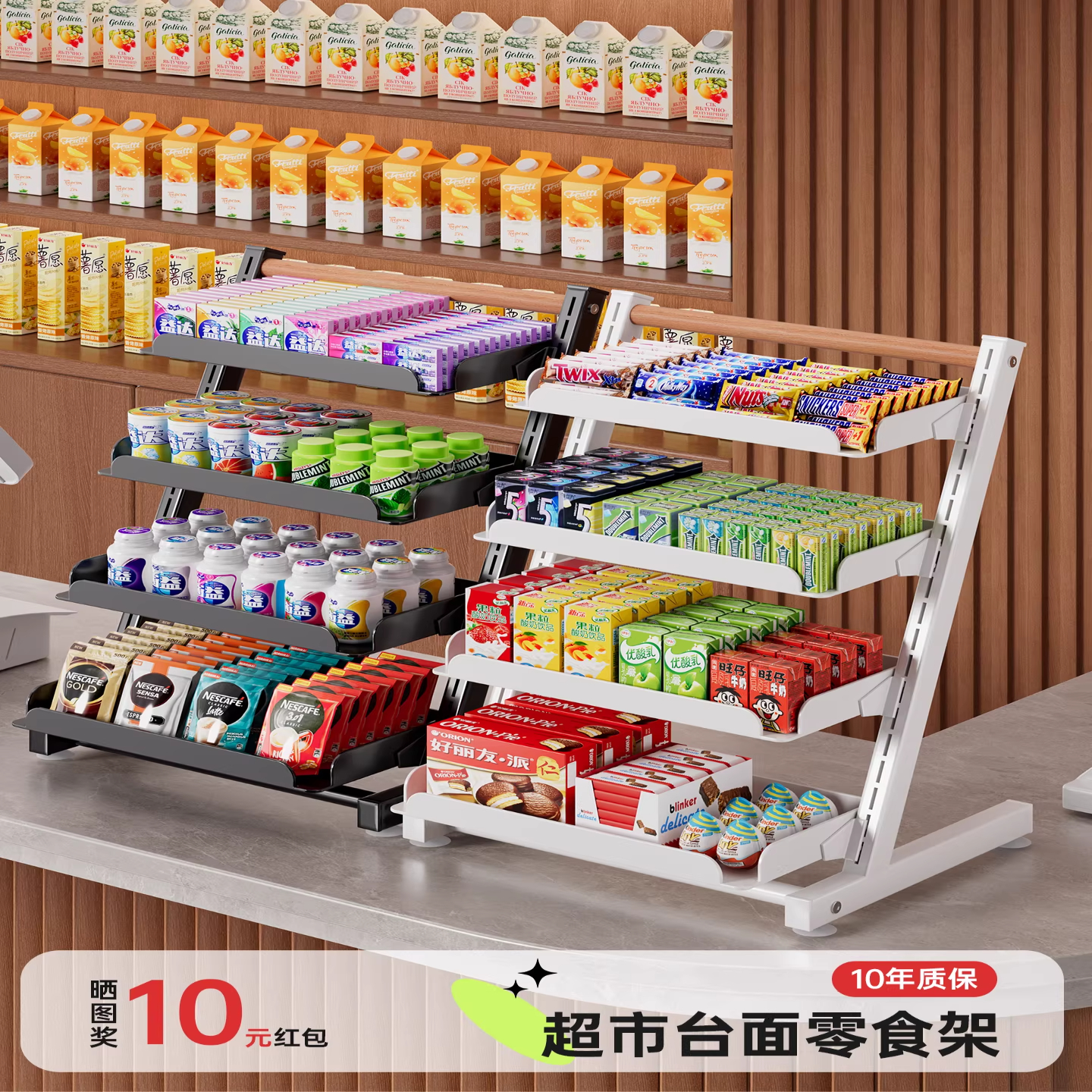 衣炫超市收银台货架零食饮料口香糖展示架便利店药店台面多层置物架子 白色-2层