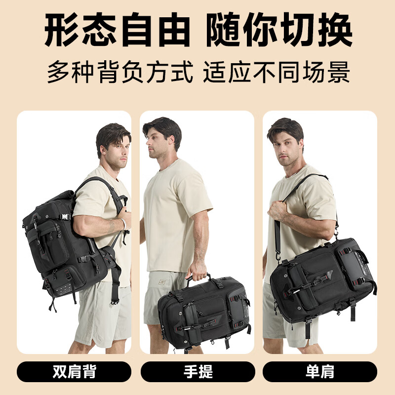 SWICKY背包男款2026年最新款户外超大容量旅行登山双肩包出差行李电脑包 通勤款【独立鞋仓+可拆卸隐藏式肩带】