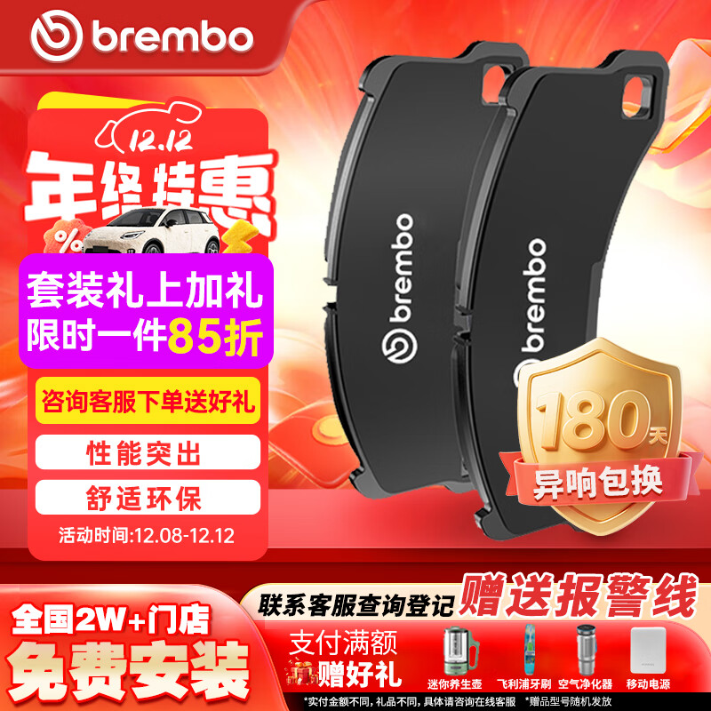 布雷博（Brembo）刹车片后片刹车皮宝马原厂品质5系520/523/525/528/530/X3/X4