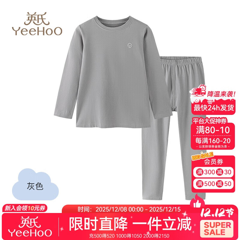 Ӣ϶ͯװͯŮͯůдͯa޴¿ ɫ 110 63.03Ԫ