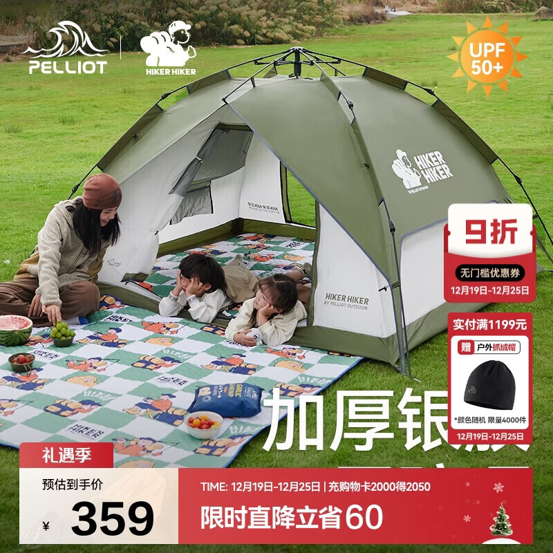 ��ϣ��HIKER����¶Ӫ�����ٿ��Զ��ʷ�ɹ�������˹�԰��16402701��ɫ 209Ԫ