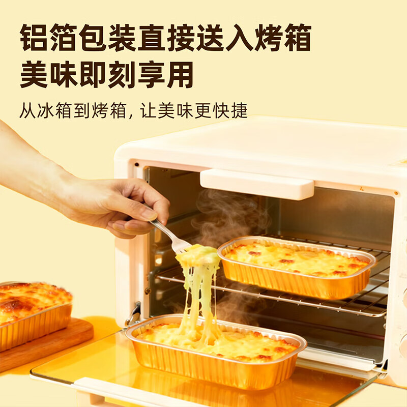 芝士烤榴莲小金条金枕榴莲芝士焗甜品无核装加热即半成品 100g/盒*5【香甜软糯】加热5分钟