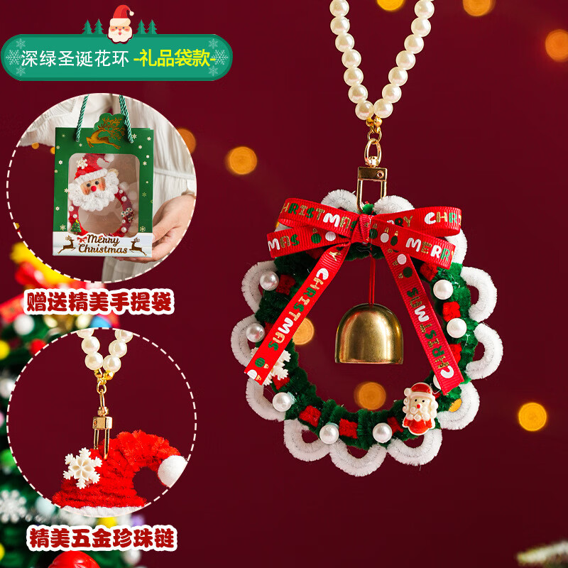 ʥDIYѩ¹ζֹͯŤŤ ʥ+Ʒ diyϰ 13.92Ԫ