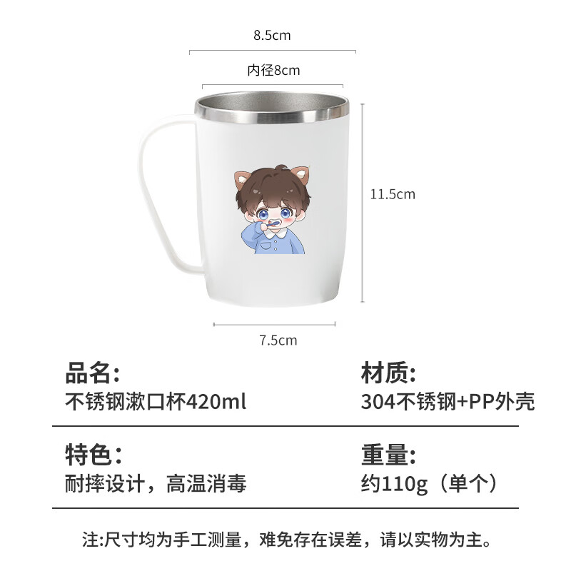 304不锈钢情侣漱口杯高颜值抗菌刷牙杯儿童牙刷杯牙缸洗漱杯牙具 304【刷牙男孩+刷牙女孩】情侣款