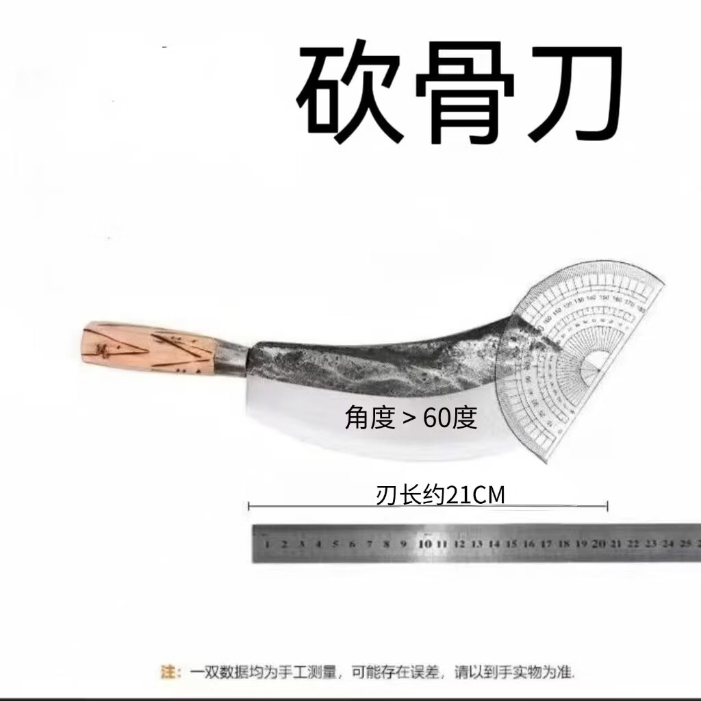 买肉专用刀斩骨头专用刀屠夫商用斩骨刀家用砍骨头刀手工锻打加厚 半月斩骨刀【约5斤-商用斩牛大骨】