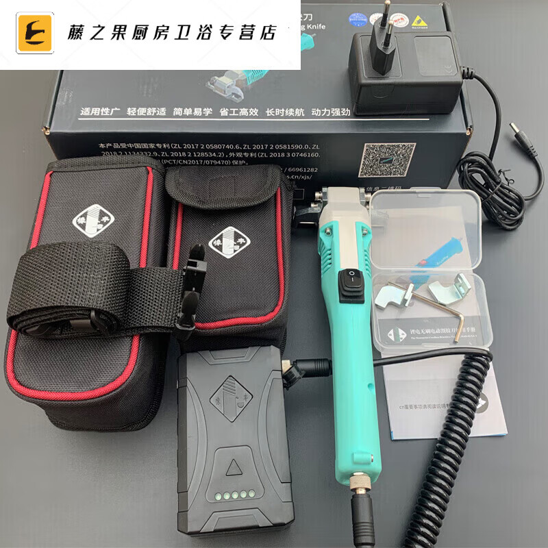 君默橡胶树割胶刀割橡胶刀刀片连接线充 二代电动割胶刀 整套