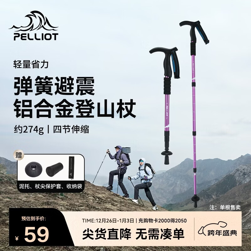 ��ϣ�ͣ�Pelliot�������ɽ������ʽT��������ɽ�������Ͻ�ͽ����165036009������ 53.1Ԫ