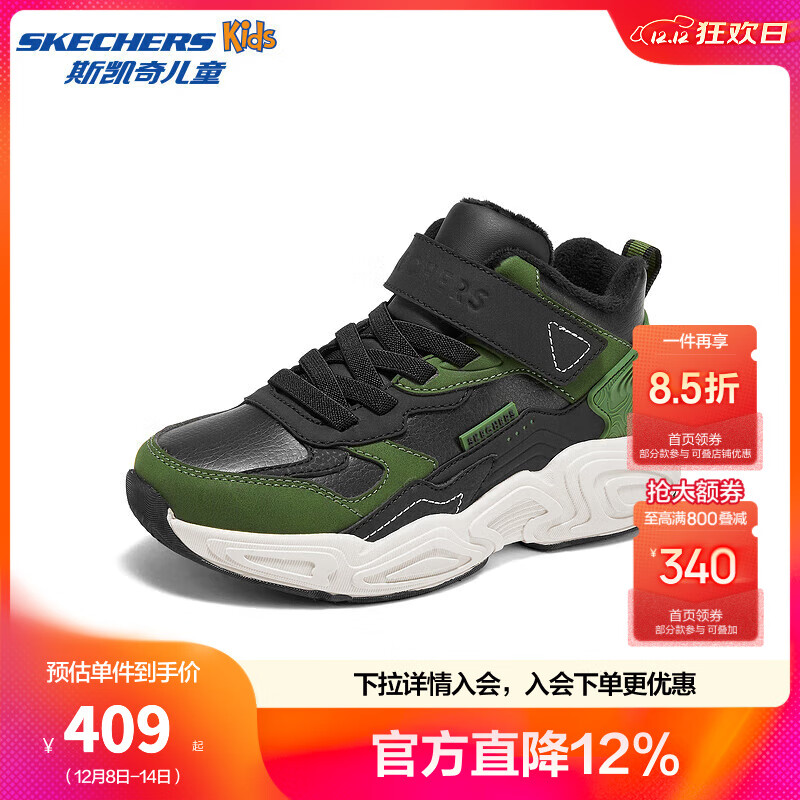 Skechers斯凯奇男童山川绒绒靴冬季加绒保暖棉鞋户外防滑运动鞋405321L 黑色/绿色/BKGR 36
