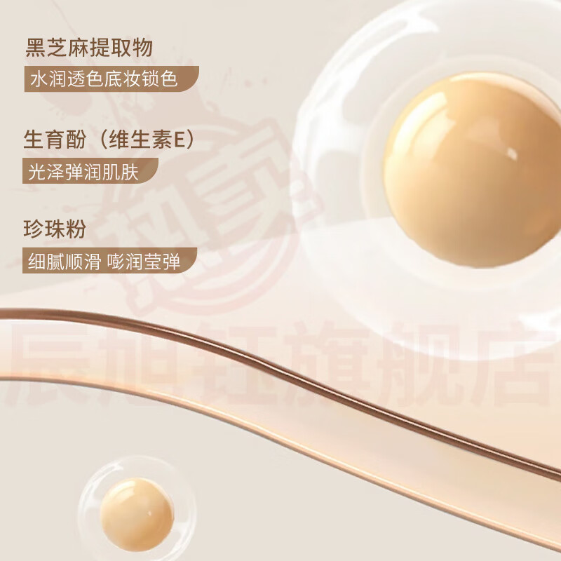 思亚希极密dd霜精华粉底液干皮混油柔润遮瑕保湿轻薄服帖水润持久不脱妆 1支装养肤遮瑕粉底液(自然色) 官方自售