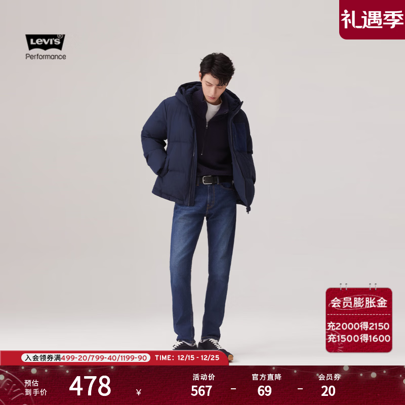 Levi's李维斯冬暖系列24秋季新品男士511修身版型复古休闲牛仔裤 中蓝色 30 (32)