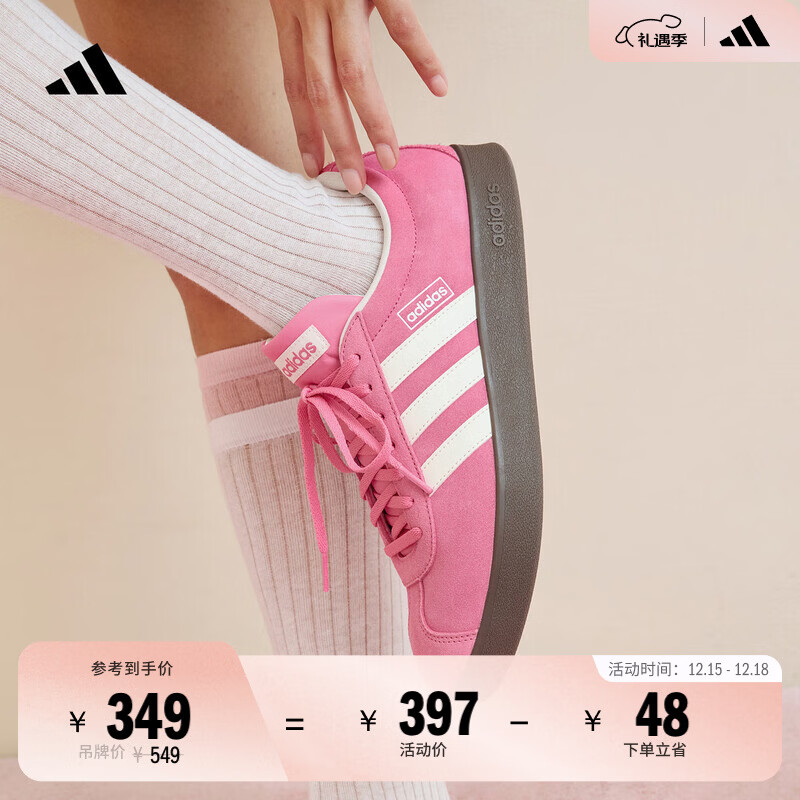 adidas「T头鞋」VL COURT复古休闲板鞋德训鞋男女阿迪达斯轻运动 粉色/白色   37  