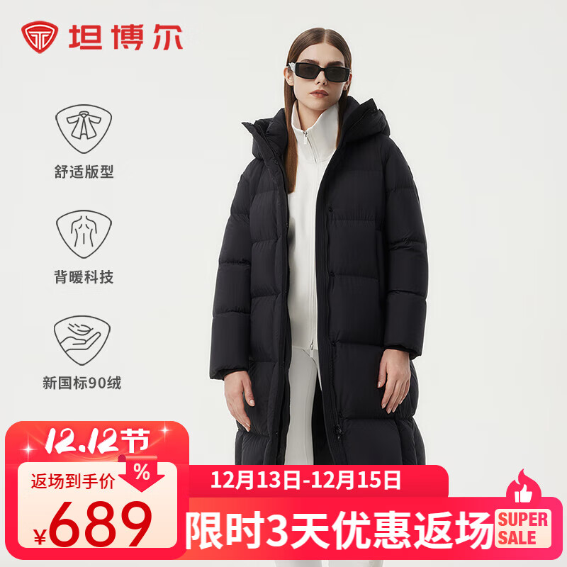 坦博尔冬季羽绒服女长款时尚百搭保暖加厚连帽面包服TBF530836Z 黑色 L (170)