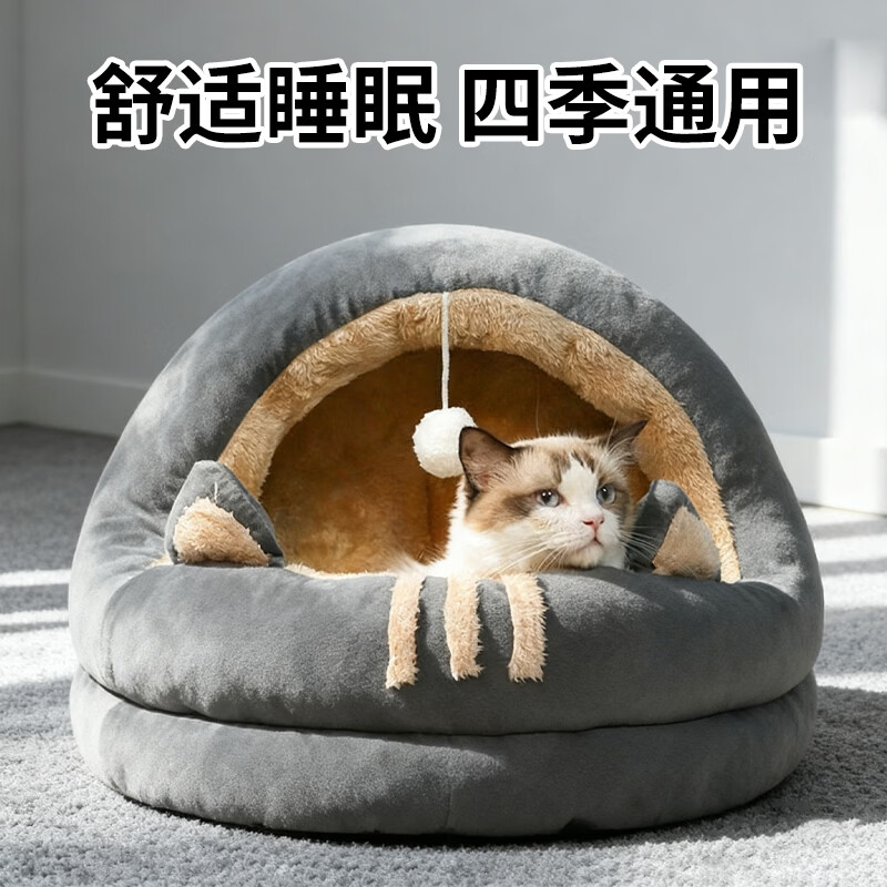 憨憨乐园狗窝猫窝垫子小型犬泰迪宠物窝床猫咪狗狗四季保暖窝垫子蒙古款S