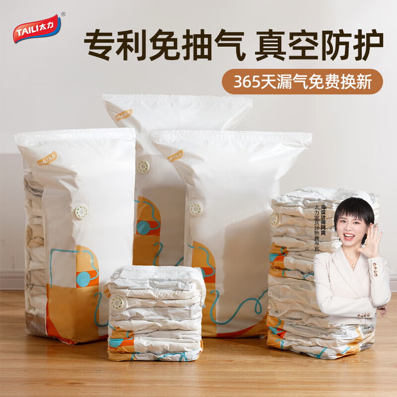 ̫�����ɴ����ѹ����������ޱ���������������������������� ������50*70*30��6��װ��