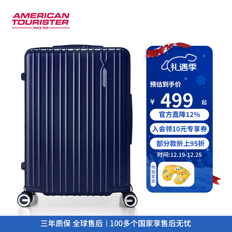 美旅行李箱20寸旅行箱圣诞礼物大容量密码登机箱轻盈抗摔薯条箱79B 深蓝色【畅销色/沉稳高级】 24英寸 （可托运3-5天出行）