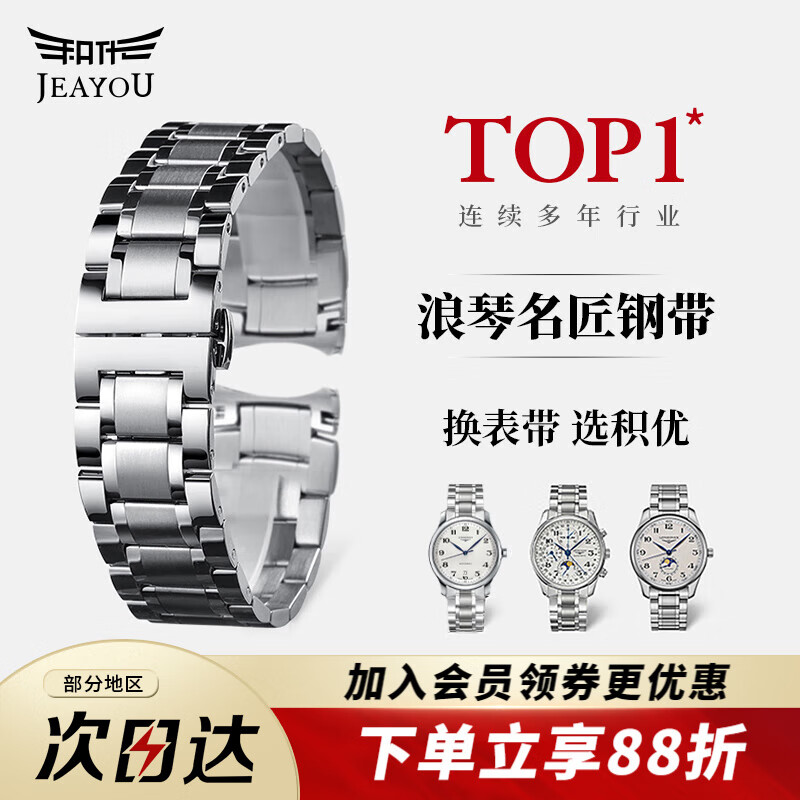 ţJEAYOUֱִԭװʿL2.673 62819 20 21mm ɫרûڡ 21mm 435Ԫ