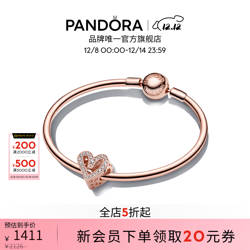 ˶PANDORAװõɫⰮľŮ 1 ZT3218 17CM 1361Ԫ