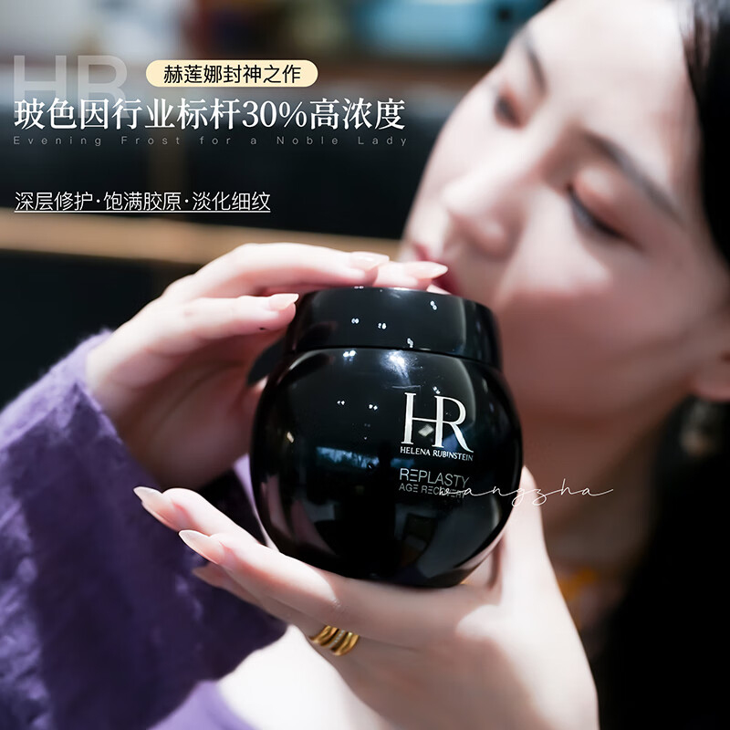 赫莲娜HR化妆包黑绷带白绷带面霜抗皱紧致护肤品套装礼盒生日礼物送女友 黑绷带面霜100ml