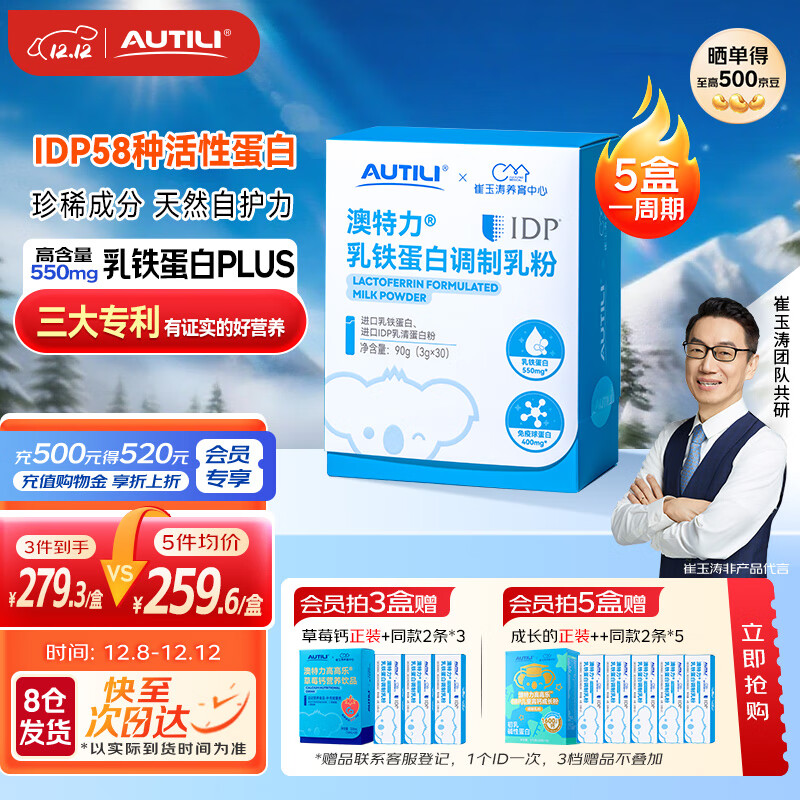 AUTILIŶСIDP׶ͯ򵰰׷ѧ 58ֻԵסǿ30 207.68Ԫ