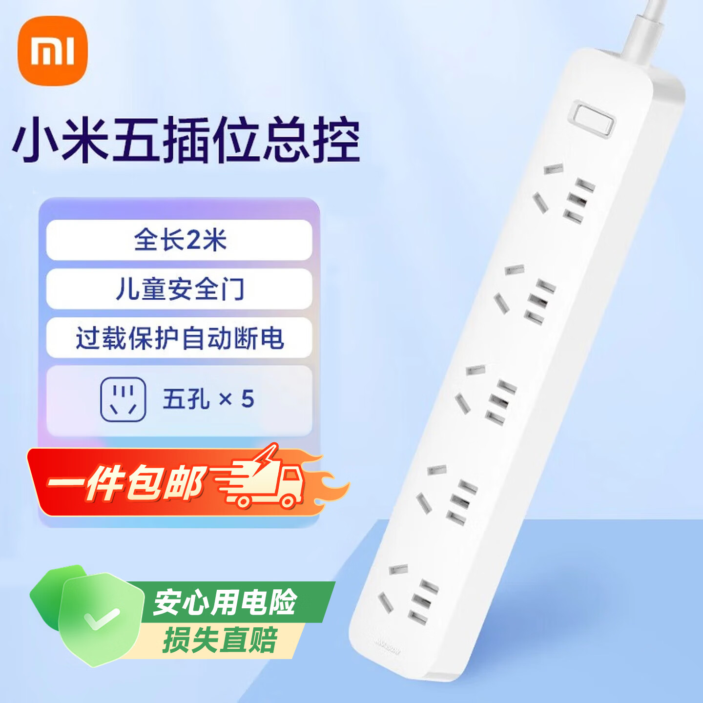 С�ף�MI���׼�5��λ������߰塾һ�����ʡ�/���ر���/����/����/�Ų�/ȫ��2�����õ�ů��/��ˮ��/����̺