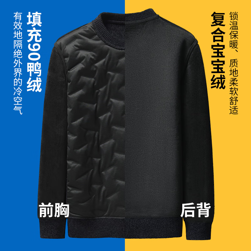 H 2000【野文专属】2025年秋季时尚简约保暖加绒圆领羽绒针织衫D5W21200 灰色 3XL