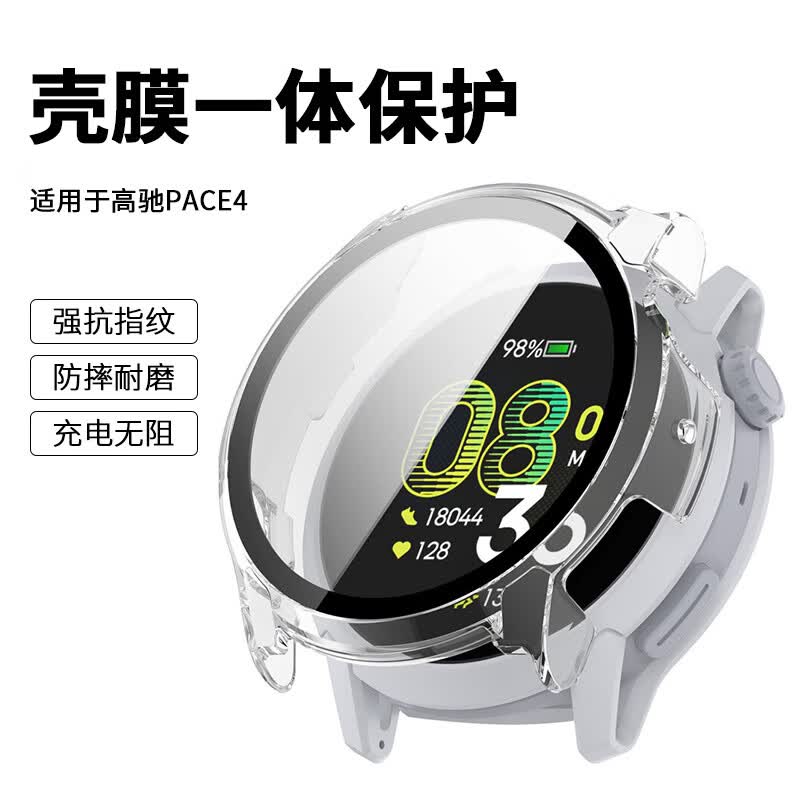 rurihai适用高驰pace4保护壳钢化壳膜一体全包保护套智能运动COROS高驰手表新款防刮摔配件 【透明】PC壳丨壳膜一体 高驰PACE4