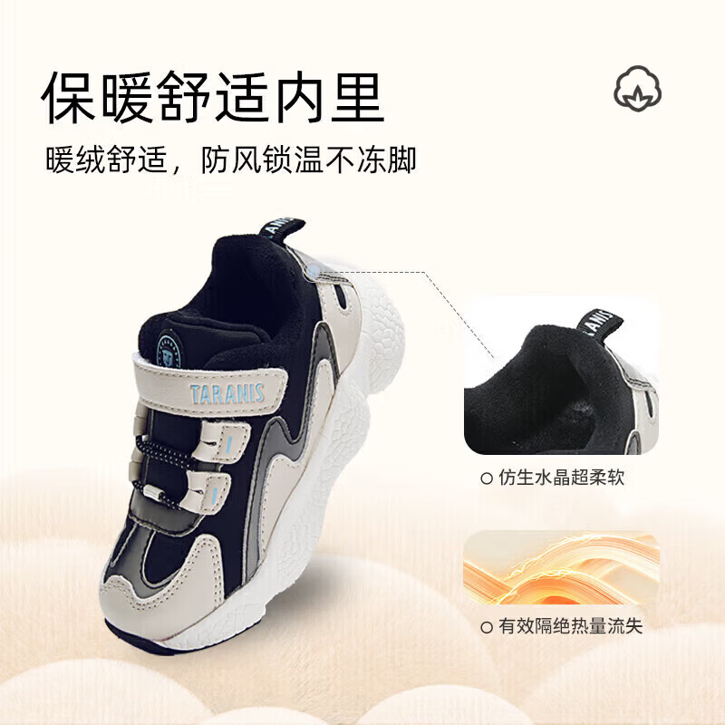 ̩����˹ ��ͯ�˶�Ь �������������ܲ�Ь �׺� T01X1D1023 ������ɫ 99Ԫ