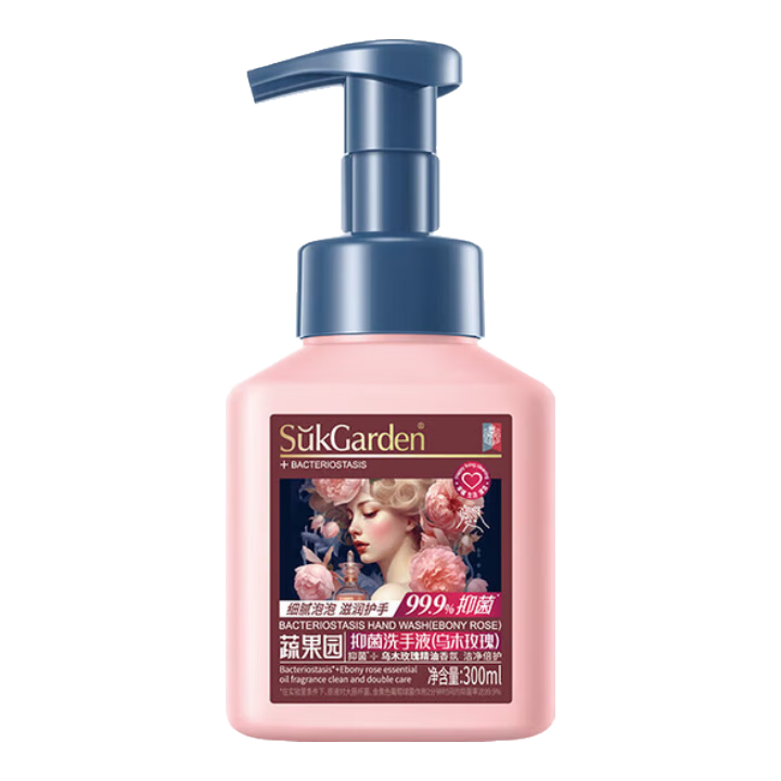 蔬果园泡沫洗手液 泡泡洗手液抑菌杀菌护手滋润玫瑰香氛 儿童大人通用 【尝鲜装】抑菌洗手液300ml