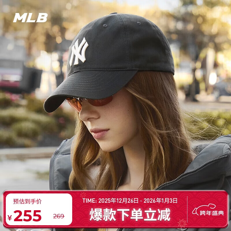 MLB帽子男女棒球帽圣诞礼物元旦遮阳鸭舌帽软顶3ACP6601N-50CGS