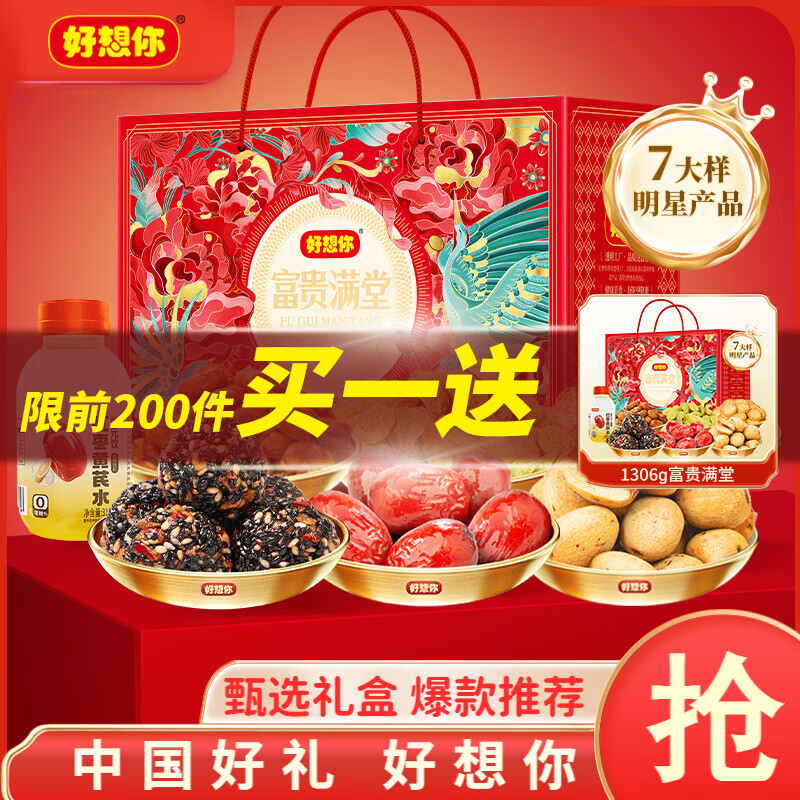 ������_��������� �����½����潡���̲���ʳ����ҵ����Ź�������� ��7�����������������1306g 34.9Ԫ