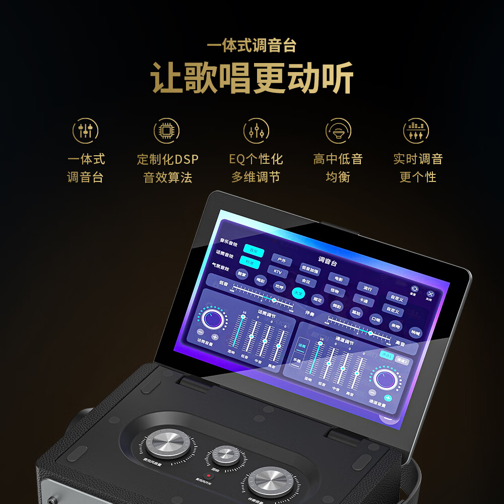 不见不散流浪者x5智能手提家庭ktv音响全套户外k歌麦克风一体机家庭卡拉ok一体机带屏幕点歌连接电视音响 黑色双麦版+支架+大礼包