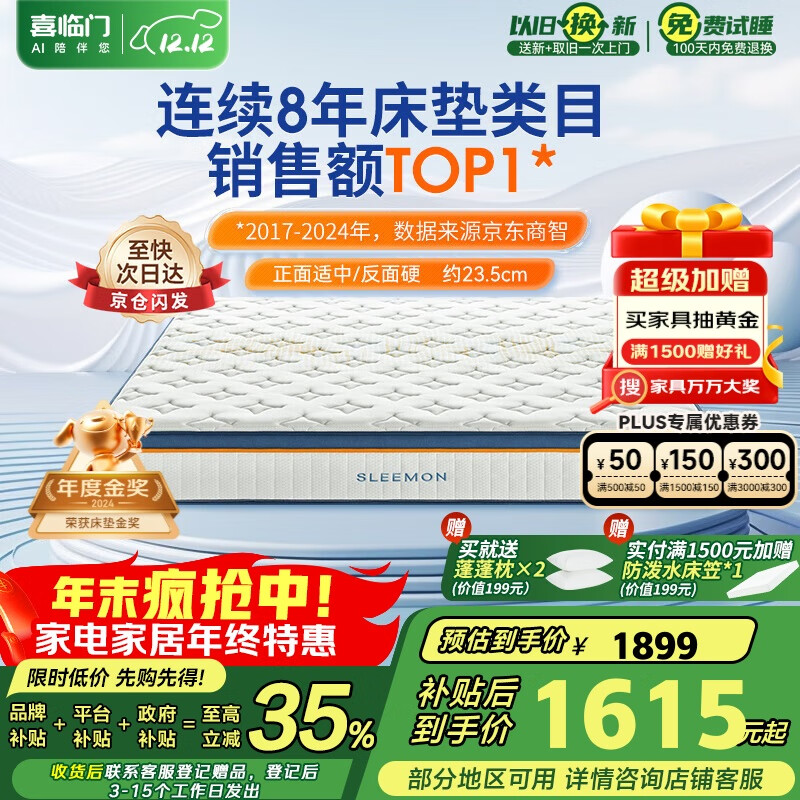 2025年乳胶床垫怎么选不踩雷？实测这8款，看完秒懂哪一款最值-图片5