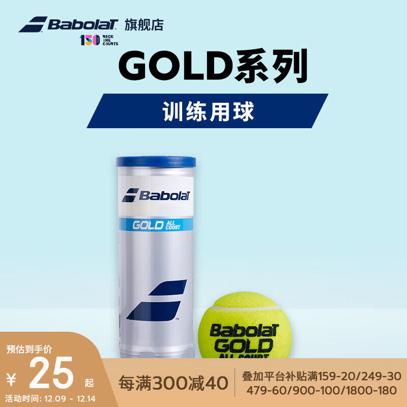 ٱٱGOLDϵ3ֻװרҵٱϰװ 24.9Ԫ