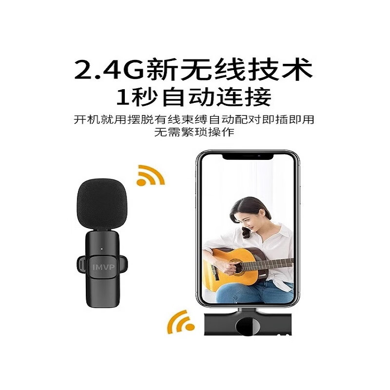 IMVP【一拖六】无线领夹麦克风收音麦手机小蜜蜂直播录音降噪抖音短视频拍摄唱歌K歌户外便携话筒设备 【充电仓款】一拖十【相机苹果安卓手机通用】