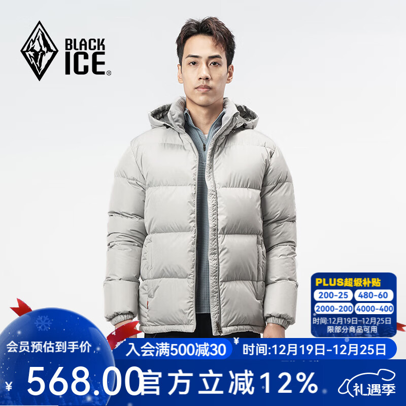 黑冰25新款户外700蓬鸭绒男款加厚防风保暖羽绒服 F8905MJ  灰白 L