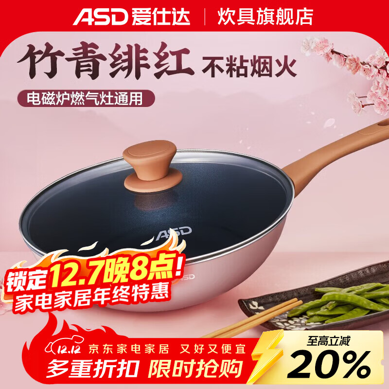 ���˴ASD��������ճ�� �һ�ϵ�г��������������ù��� ȼ��������ͨ�� 30cm ���� ��ɫ