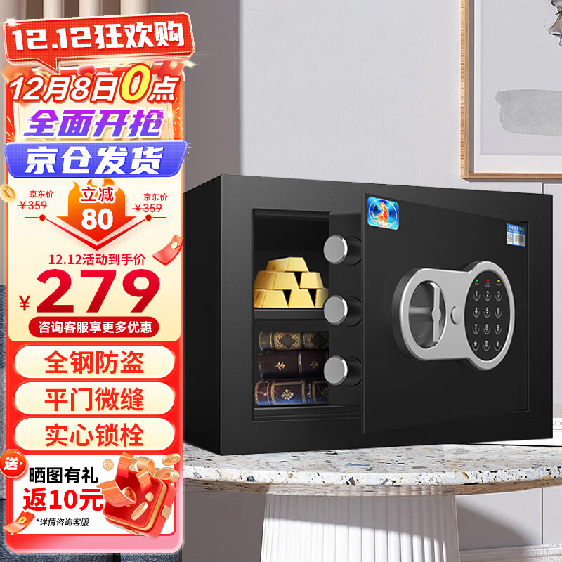 Ʊչð칫С͵뱣ȫַܹðֲͻأ̶װ Jϵ 25cm ٺ 279Ԫ