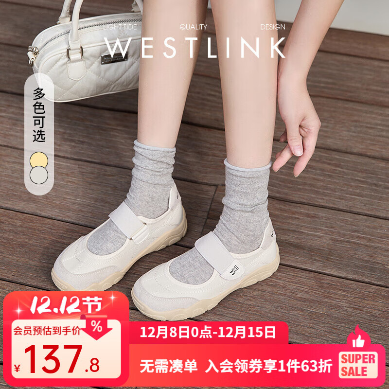 西遇运动玛丽珍鞋女2025新款夏季魔术贴休闲厚底芭蕾鞋德训鞋七夕 米色 （35/8/9预售9月3日） 35 (225)