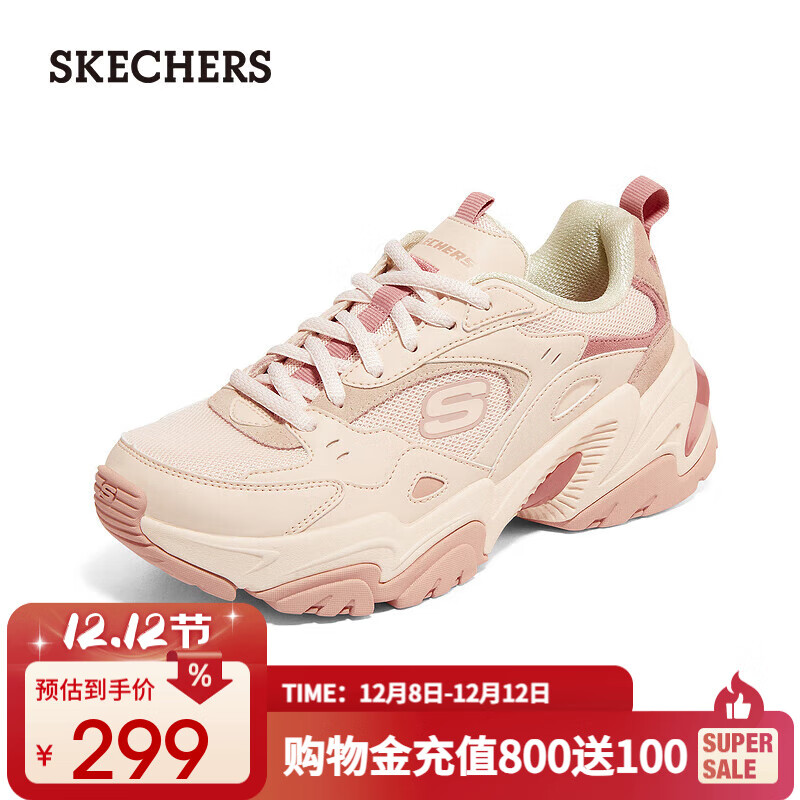 斯凯奇（Skechers）机甲鞋二代休闲运动鞋女士老爹鞋缓震复古女鞋149916 PINK/PINK 36.5