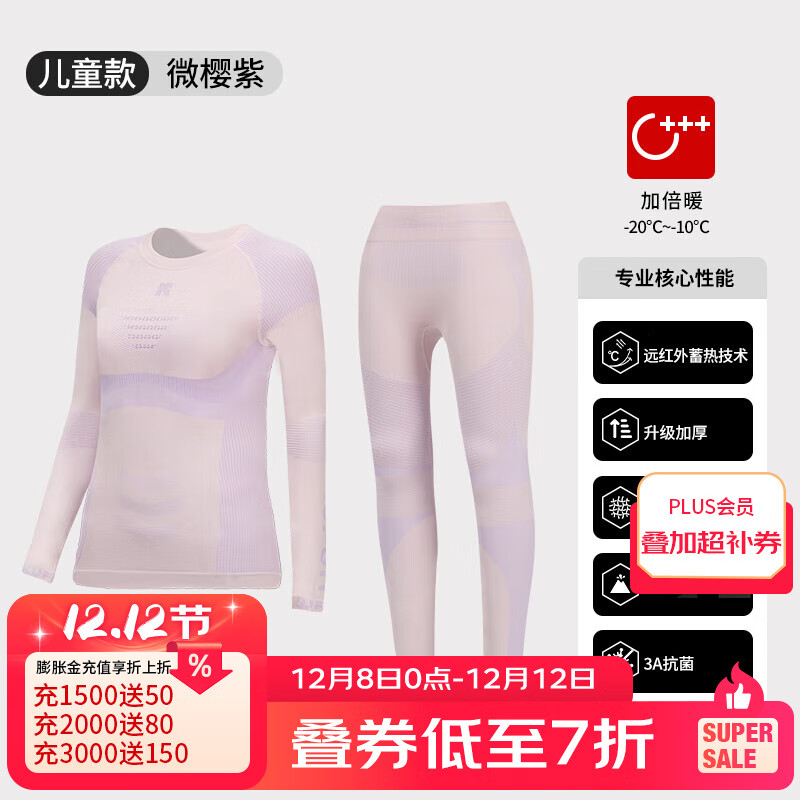 ͯѩٸװ걣ůźŮеɽͽѹ ӱů΢ӣװ 150cm 298Ԫ