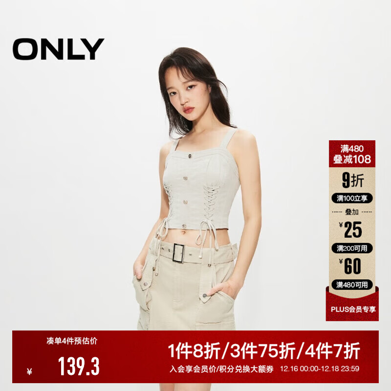 ONLY2024�＾�¿��ʱ�а�������̿����ѩ����Ů|1241WS001 C01 ���ƻ�ɫ XS 169Ԫ