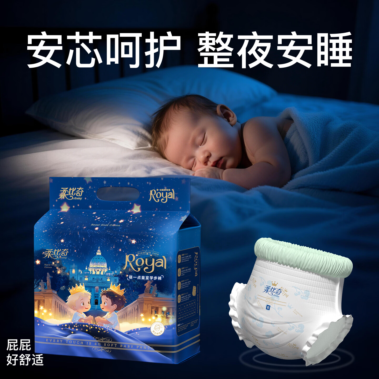 柔比奇皇室山茶花拉拉裤尿不湿xxxl尿片4xl泡泡腰围花苞裤5XL超薄纸尿裤 【皇室系列】山茶花拉拉裤 XL码 36片/包 1包【袋装发货】