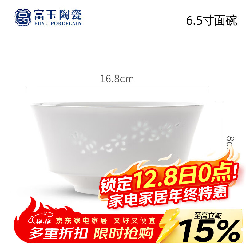 񾰵մɲ;ɢʽ̼Ǩ¾Ӹ߶ 6.5루 67.4Ԫ