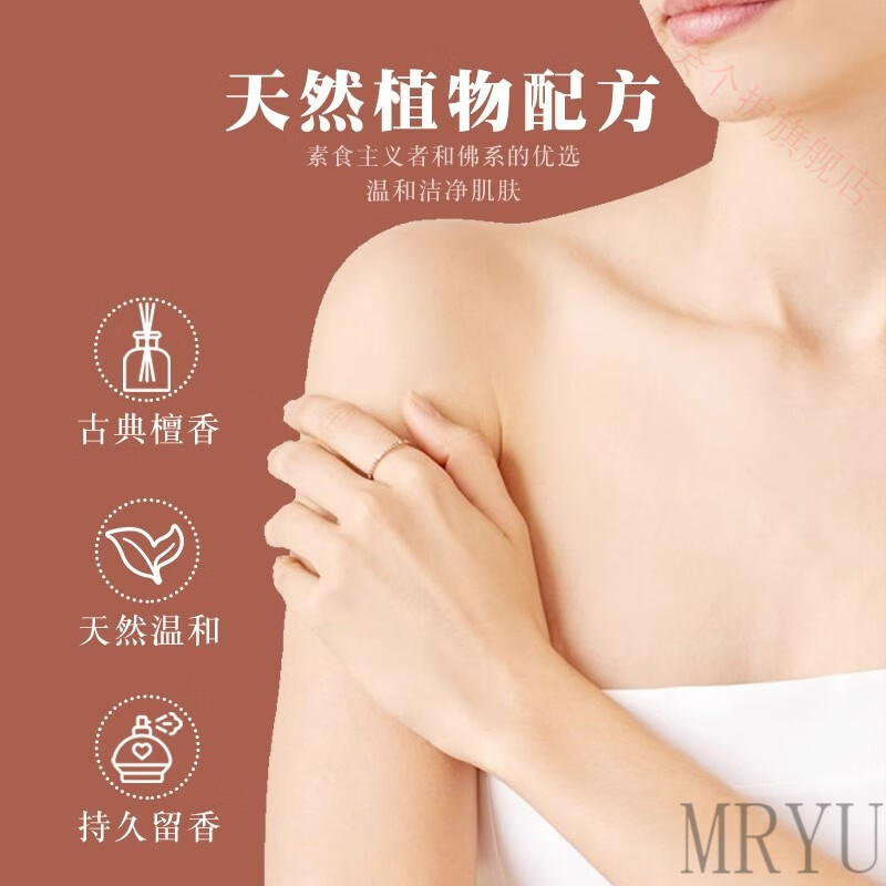 灵眷仙印度檀香木祛斑皂沉香精油皂清洁保湿洗脸洗澡肥皂木质檀香皂 一盒装 官方直售