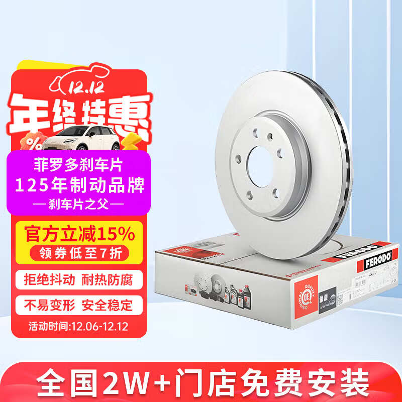 ޶ࣨferodoɲǰԴ6 14-/CX-5 12- DDF2341P 545.55Ԫ