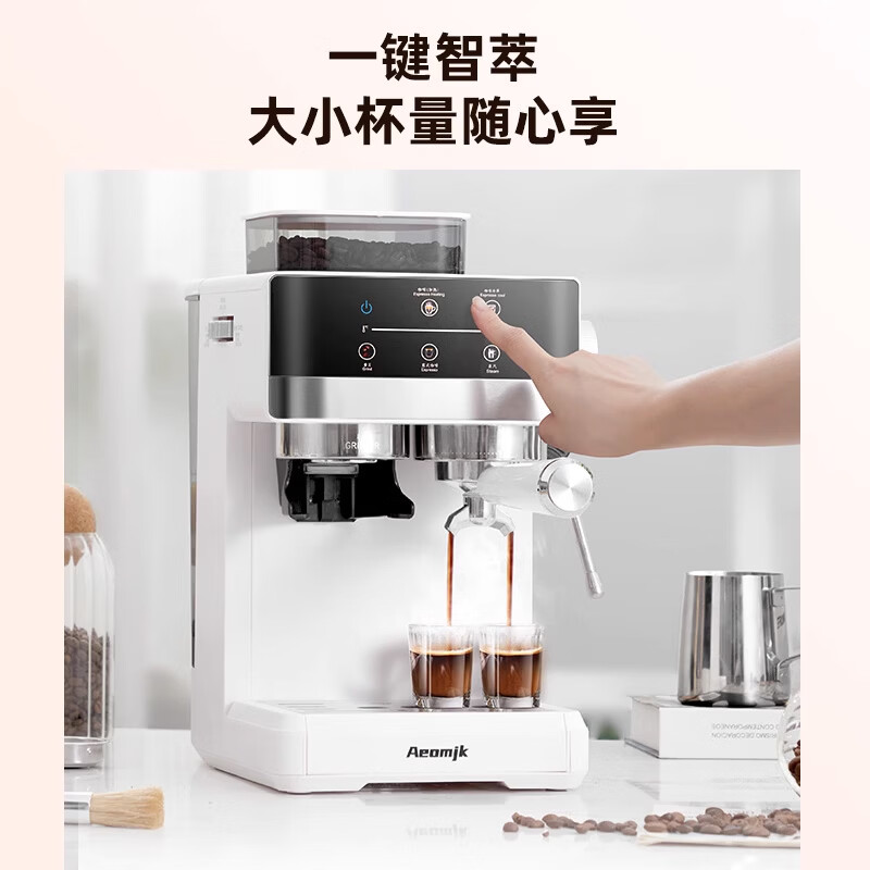 AEOMJK艾摩客冷热双萃咖啡机研磨一体机半全自动 家用速萃强劲奶泡办公室咖啡机【节日礼物】CM5520 冷热双萃 研磨一体5520白色【店长推荐】