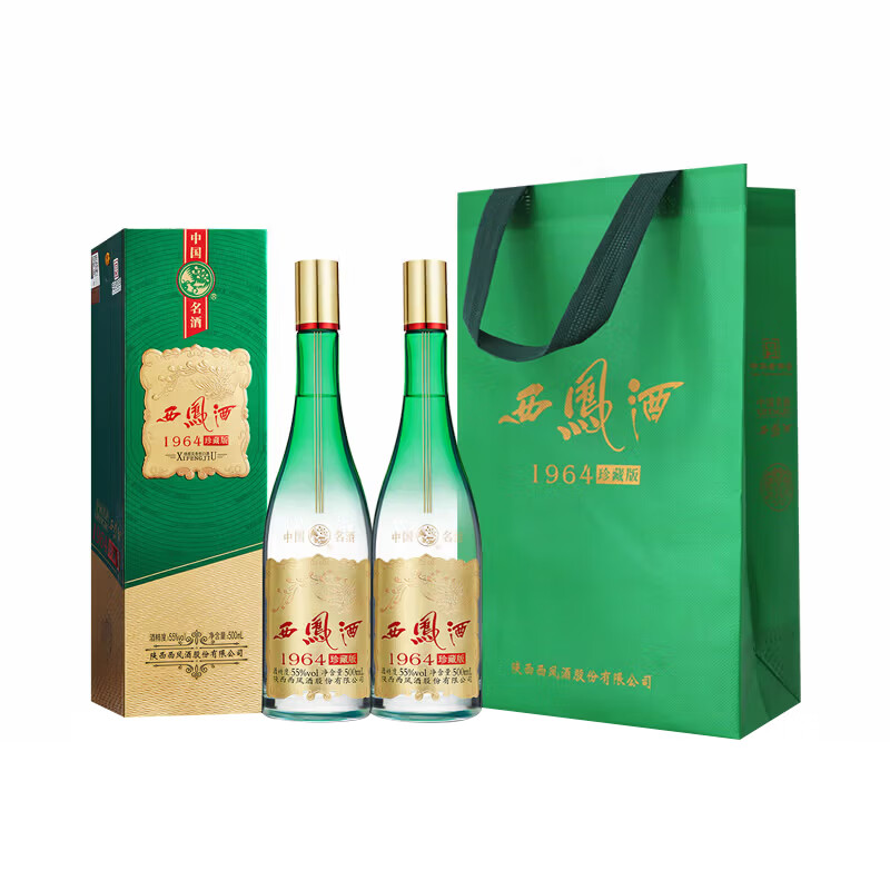 西凤酒55度 1964珍藏版纪念版 凤香型白酒 55度 500mL 2瓶 礼袋装珍藏版